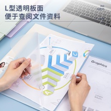 得力72677文件套(混)(個)