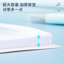 得力72677文件套(混)(個)