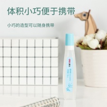 得力54170針管液體膠(透明)(15ml/瓶)