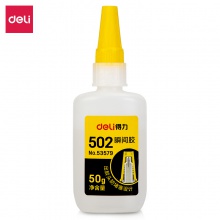 得力53579防堵塞瞬間膠(透明)(50g/瓶)
