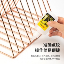 得力53579防堵塞瞬間膠(透明)(50g/瓶)