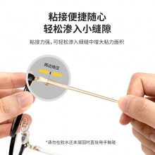 得力53579防堵塞瞬間膠(透明)(50g/瓶)