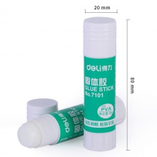 得力7101固體膠(白色)(8g/支)