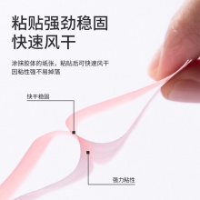 得力7102固體膠(白色)(21g/支)