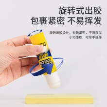 得力6371固體膠(白)(6支/盒)