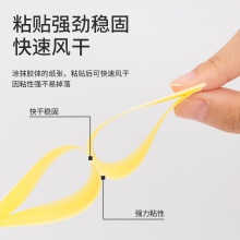 得力6371固體膠(白)(6支/盒)