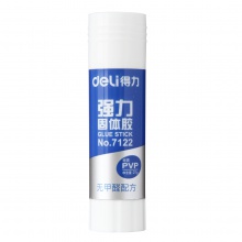 得力7122固體膠(只)