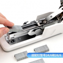 得力0477省力訂書機(白)