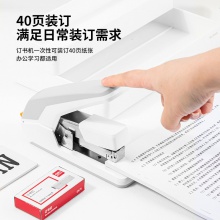 得力0478省力訂書機(jī)(白)(訂書機(jī)/彩盒)