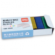 得力0450訂書機(混)