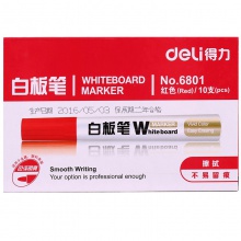 得力6801白板筆(紅)(支)