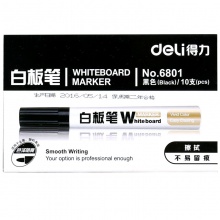 得力6801白板筆(黑)(支)