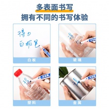 得力S507白板筆(藍(lán))