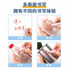得力S507白板筆(紅)