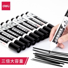 得力S513大容量白板筆(黑)(支)