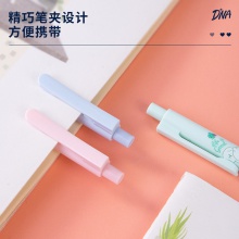 得力A537學(xué)生按動(dòng)中性筆0.5mm速干(歐陽(yáng)娜娜款)(黑)(支)