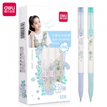 得力A539學(xué)生中性筆0.5mm子彈頭(黑)(支)
