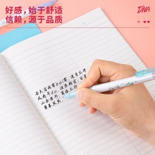 得力A538臻順滑學(xué)生中性筆0.5mm(歐陽(yáng)娜娜款)(黑)(支)