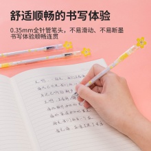 得力A547中性筆0.35mm全針管黑(黑)(支)