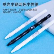 得力A553中性筆0.38mm全針管(黑)(支)