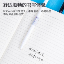 得力A553中性筆0.38mm全針管(黑)(支)