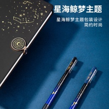 得力A558中性筆0.5mm全針管(黑)(支)