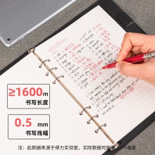 得力A566學(xué)生大容量中性筆0.5mm子彈頭(紅)(支)