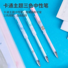 得力A567中性筆0.5mm全針管(黑)(支)