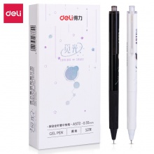 得力A572中性筆0.35mm按動全針管(黑)(支)