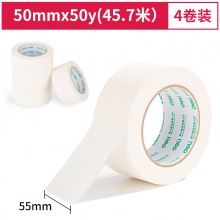 得力30674美紋紙膠帶50mm×50y×145μm(白)(4卷/筒)