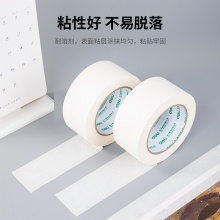 得力30674美紋紙膠帶50mm×50y×145μm(白)(4卷/筒)