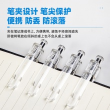 得力A575學(xué)生按動中性筆0.5mm臻順滑(黑)(支)