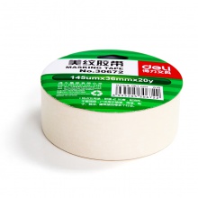 得力30672美紋紙膠帶36mm×20y×145um(微黃)(卷)