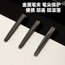 得力A577火影忍者速干學(xué)生中性筆0.5mmST頭(黑)(支)