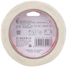 得力30418油性雙面泡棉膠帶18mm×3m×1mm(白色)(卷)