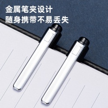 得力A583中國(guó)航天速干按動(dòng)學(xué)生中性筆0.5mm加強(qiáng)型針管(黑)(支)