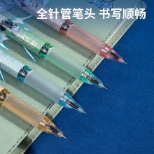 得力A592火影忍者學生中性筆0.5mm速干按動全針管(黑)(4支/盒)