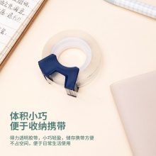 得力30038高透文具膠帶套裝12mm×20m×50μm(透明)(2卷/卡)