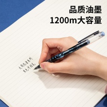 得力A596火影忍者速干學生中性筆0.5mm加強型針管(黑)(盒)
