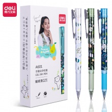 得力A602歐陽娜娜臻順滑學生中性筆0.5mm子彈頭(黑)(支)