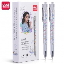 得力A606學(xué)生中性筆0.35mm按動(dòng)全針管(黑)(支)