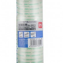 得力30015文具膠帶12mm×30y×38um(12卷/筒)