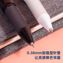得力A607學(xué)生中性筆0.38mm加強(qiáng)型針管(黑)(支)