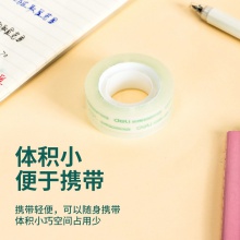 得力30010易撕文具膠帶18mm×30y×38um(透明)(1卷/袋)