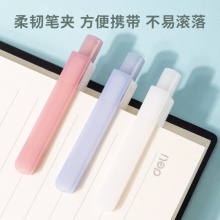得力A616樂素臻順滑學(xué)生按動(dòng)中性筆0.38mm加強(qiáng)型針管(黑)(支