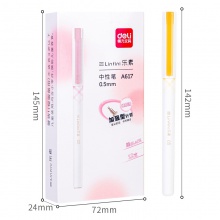 得力A617學(xué)生中性筆0.5mm加強(qiáng)型針管(黑)(支)