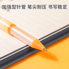 得力A620樂素學(xué)生中性筆0.5mm加強(qiáng)型全針管(黑)(支)