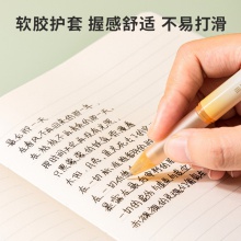 得力A620樂素學(xué)生中性筆0.5mm加強(qiáng)型全針管(黑)(支)