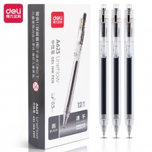 得力A623學(xué)生中性筆0.5mm按動(dòng)加強(qiáng)型針管速干(黑)(支)