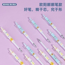 得力A625學生中性筆0.38mm按動全針管(黑)(支)